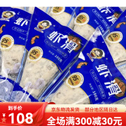 林阿姆舟山特产手工虾滑100g*11袋早餐火锅煮汤水煮即食袋装虾丸 林阿姆手工虾滑100g*8袋