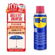 WD-40除锈剂wd40润滑油机械防锈油除锈润滑剂螺丝松动门窗锁自行车清洁