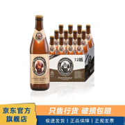 SapporoFranziskaner范德国佳乐教风味原装士小麦白啤酒精酿啤酒整箱 （国）教士白啤 450mL 12瓶