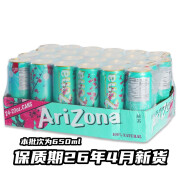 亚利桑那（Arizona）现货美国原装进口饮料Arizona亚利桑那冰茶绿茶口味饮料650ml/罐 绿茶口味保质期至2026-4月