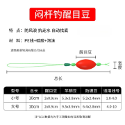 GOWKE闷杆钓法线组配件PE加固竿稍绳抗走水流水鱼漂闷竿主线醒目豆神器 大号-闷杆钓PE绳[5个]适用4-10