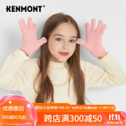 卡蒙（Kenmont）儿童多巴胺可触屏毛线分指手套秋冬保暖防冻毛绒写字手套km-4495