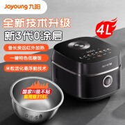 九阳 JOYOUNG电饭煲40N7U不锈钢内胆无0涂层电饭锅2-4升不粘家用3L煮饭锅 深灰色 40N7U