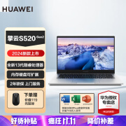 HUAWEI华为笔记本电脑擎云S520 Gen2 13代英特尔酷睿i5高性能商务办公轻薄本 i5-1340P/24G/1TB/皓月银【升配】 指纹识别/配华为原装鼠标