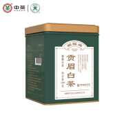 蝴蝶牌茶叶特级白牡丹白茶一级贡眉三年陈寿眉组合装散茶送礼自己喝100g 一级贡眉白茶100g