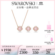 施华洛世奇（SWAROVSKI） 跳动的心 UNA SPARKLING DANCE 项链+耳环生日礼物女 镀玫瑰金色 5516488