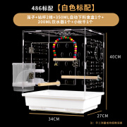 安吉派特鸟笼鹦鹉笼子亚克力鸟笼透明豪华笼子虎皮牡丹玄凤专用小宠物观赏 486透明鸟笼白色标配[可攀爬横丝