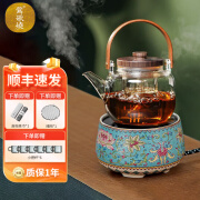 莺歌烧煮茶电陶炉家用台式煮茶炉电陶炉烧水煮茶器 桌面小型迷你大功率茶炉围炉煮茶莺歌烧 蓝底莲花超小炉【赠】TH021B