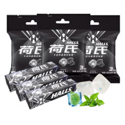 荷氏（HALLS）薄荷糖午夜风暴何氏特强薄荷清凉润喉糖西柚味清新口气硬糖果 【9条】午夜风暴