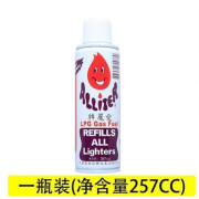 爱丽正宗原装香港气体257ml丁烷气防风充气明火打火机通用 1瓶爱丽气 1支 1支