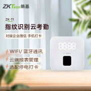 ZKT ECO/熵基科技ZK-T1企业微信指纹识别手机云考勤机智能员工签到机一体机 异地考勤