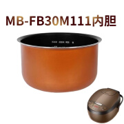 适用美的电饭煲3升铜晶内胆MB-WFS3018Q/FS3018/FB30M111不粘内锅 MB-FB30M111【原装内胆】