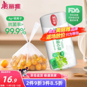 美丽雅保鲜袋背心式400只 中号食品级加厚密封袋 一次性冰箱连卷分装袋