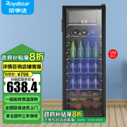 荣事达（Royalstar）冰吧冷藏柜 欧式恒温红酒柜酒店家用电冰箱迷你小型单门办公室保鲜展示留样茶叶饮料药品柜 一级能效158L【冷藏+微冷冻+蓝光灯+带锁】