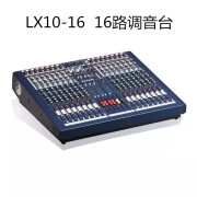 声艺（Soundcraft） LX10-16 LX10-24 LX10-32专业调音台模拟调音台 LX10-16