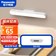 松下（Panasonic）led护眼充电酷毙灯屏幕挂灯学生宿舍阅读书桌台灯磁吸长条灯 6W【插电款】无极调光HHTQ0455