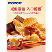 ROYCEROYCE若翼族巧克力薯片礼盒零食代购礼物女友闺蜜 说明：自动匹配运费，如下单运费过高，请咨询客服具体