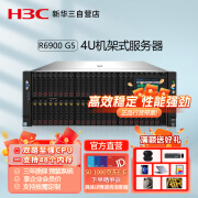 华三（H3C）【R6900 G5】4U存储主机【机架式服务器】5318H*4/18核2.5GHZ/128G/1.2T*3/9361-1G缓存/1600W*2