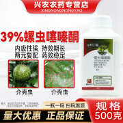 荣邦介网介壳虫专用杀虫剂39%螺虫噻嗪酮农药螺虫乙酯杀蚧壳虫农用杀虫剂 500克