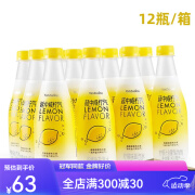 延中咸柠汽 410ml*12瓶/箱 上海柠檬碳酸饮料汽水 咸柠汽410mlx12瓶