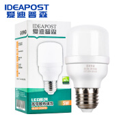 爱迪普森（IDEAPOST）AD-SBL-220 led灯泡e27螺口大功率家用商用节能吊灯台灯 5W