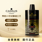 卡慕（CAMUS）皇冠GMC白兰地干邑 500ml  法国原装进口洋酒VSOP+级别