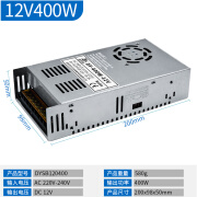 北蓝鼠220V转12V24V36V48V开关电源800W1000W1500W灯带直流大功率变压器 S-12V-33.3A-400W