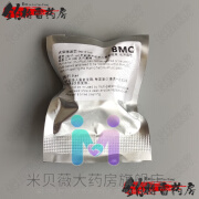 BMC瑞迈特呼吸机大保湿滤芯P2H过滤棉N5H保湿滤芯N5AH空气滤芯 1个装