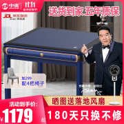 中雀 【上万好评】麻将机全自动家用麻将桌餐桌两用麻将机十大品牌 03【JD仓直发】贵族蓝+原装盖板