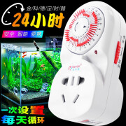 御龙水族箱鱼缸定时器定时开关控制灯水草灯水泵液晶定时器插座计时器 金科德机械定时器