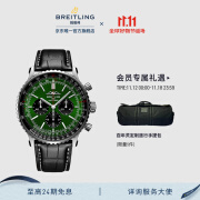 百年灵（BREITLING）航空计时B01自动机械男士手表46瑞士机械表 深绿色-鳄鱼皮带-46mm