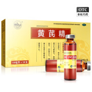 南峰 黄芪精 10ml*10支 1盒装