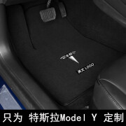 艾特卡乐特斯拉ModelY脚垫地毯modely汽车脚垫地毯垫 经典黑色