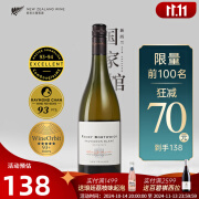 PADDY BORTHWICK 新西兰进口 波维克怀拉拉帕长相思干白葡萄酒750ml