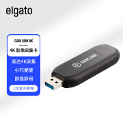 ElgatoCam Link 4K摄像机DV单反相机4K30直播录制USB 3.0高清视频采集卡 高清采集 卡采集盒 直播