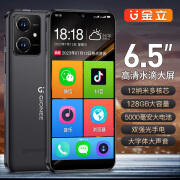 金立V90 8+128G智能手机纯净版系统老人机三防长续航户外备用安卓百元待机王大字大声大屏语音播报 黑色 8核+128G