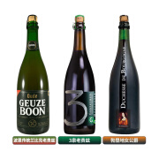 3泉（3 Fonteinen）比利时进口精酿酸啤酒 三泉兰比克 老贵兹系列 750ML 酸啤酒 酸啤系列 750mL 3瓶 组合装