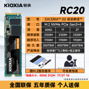 铠侠1TB M.2固态硬盘台式机笔记本ssd凯侠sd10 2tb 铠侠 RC20【PCIe3.0/读速2100MB/ 2TB