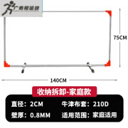 江普乒乓球挡板场地围栏定制广告logo一体组装式球馆训练比赛球桌围挡 【收纳拆卸-家庭款】一套含210D