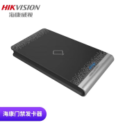 海康威视（HIKVISION） 监控安防配件门禁非接触卡发卡器USB即插即用免驱动 ID/IC发卡器 100A-D8E【ISC发卡器】