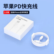 PD30W快充iPhone14Pro原装充电器苹果13/12/11手机充电头14ProMax PD 30W快充2米快充线