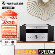 天逸（Winner）AD-99D大功率高保真多功能超甲类HiFi蓝牙解码功放机 AD-99D