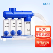 KOO 呼吸训练器肺功能康复三球仪便携式肺活量锻炼仪吹吸两用可调档位家用体检测试