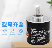 欧姆龙编码器E6B2-CWZ6CCWZ5BCWZ1X1000P E6B2-CWZ6C- 1000P/R