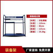 安保器材柜校园保安装备架子保卫室门卫防爆安防摆放柜八件套柜子 安保装备架蓝