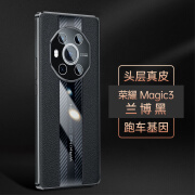 华为荣耀magic3手机壳高端个性mgaic3pro真皮保护套ELZ一AN00全包 【黑色】 头层真皮-跑车设计送全屏膜 荣耀Magic3