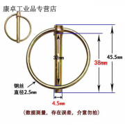 定制挖机快接锁块销环形安全销保险销弹簧销卡销定位销 O型销