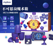 弥鹿（MiDeer）儿童魔术道具 魔法箱套装礼盒玩具3-6-9岁男孩女孩六一儿童节礼物 不可思议魔术箱（12种魔术）