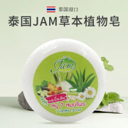 JAM泰国草本植物香皂精华香皂手工皂精油皂沐浴洗澡洗脸洁面洗手 Jam草本皂1个