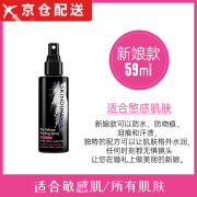 SKINDINAVIA【官网直售】新娘定妆喷雾保湿控油防水防汗干油皮持久不脱妆便携 新娘款1瓶*59ml送美妆蛋